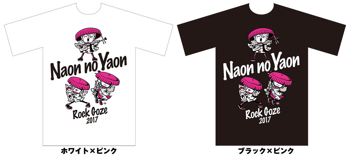 SHOW YA NaonのYaon Ｔシャツ naon 定番 - dcsh.xoc.uam.mx