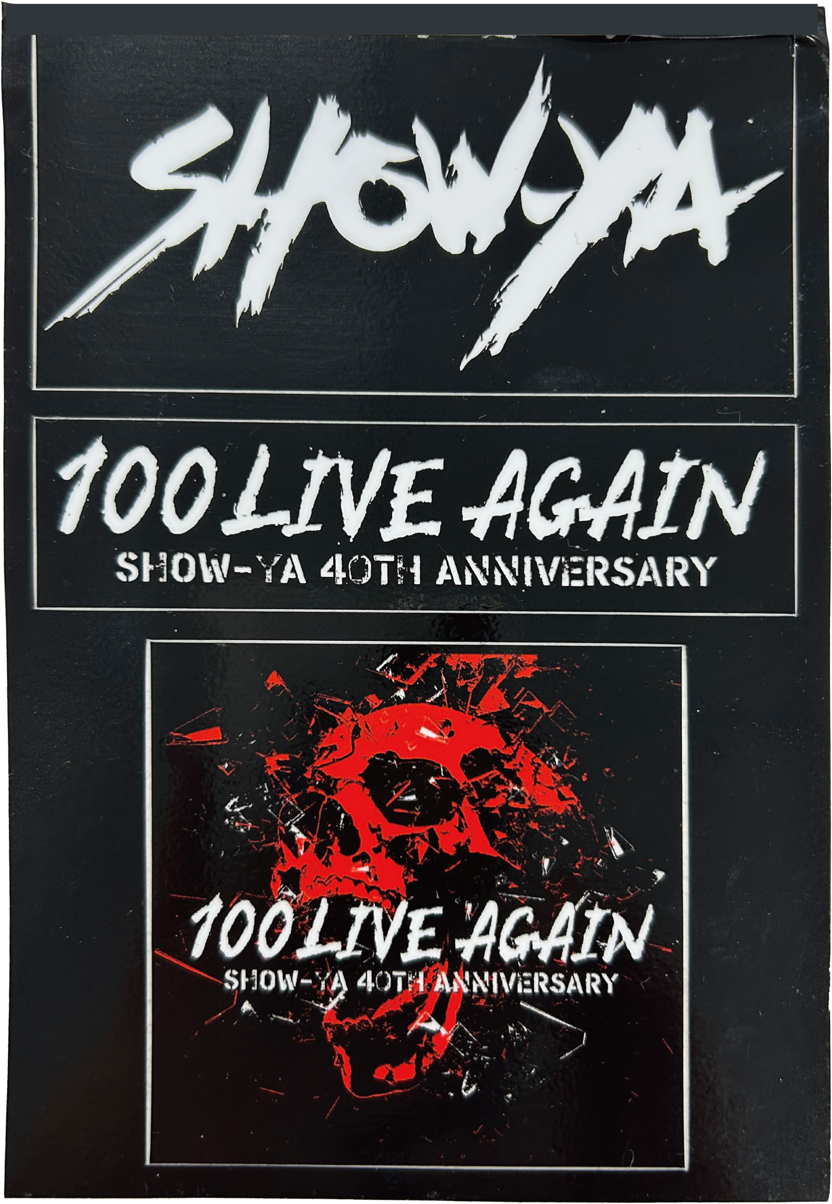 SHOW-YA 4枚セット Amazon.co.jp: 無限 - SHOW-YA: ミュージック